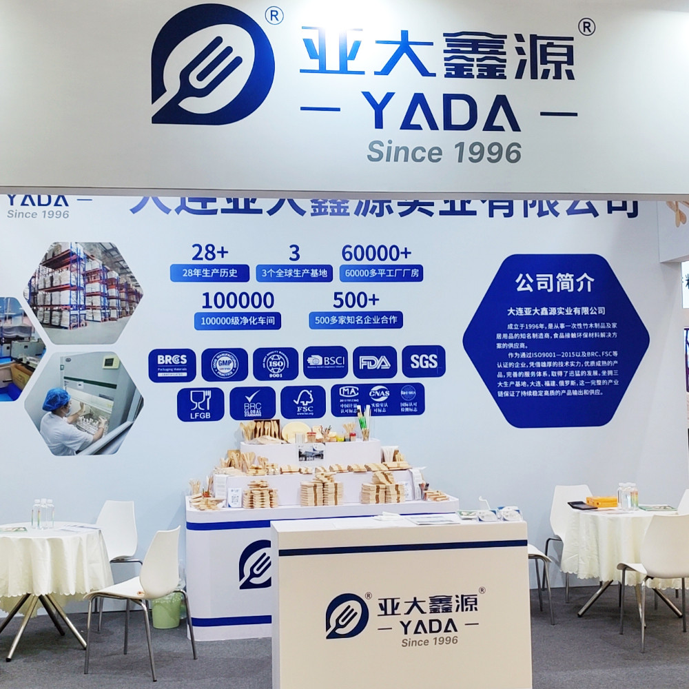 Explorando el sabor del futuro ecológico con YADA: 26.ª Exposición de la industria de helados y alimentos congelados de China 2024