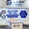 Explorando el sabor del futuro ecológico con YADA: 26.ª Exposición de la industria de helados y alimentos congelados de China 2024