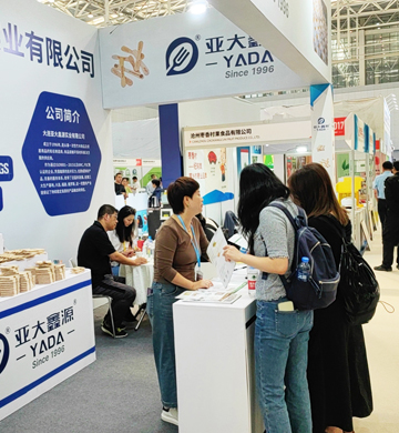 YADA Exhibition - The 26th China Ice Cream and Frozen Food Industry Expo 2024