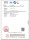 YADA Ice Cream Stick Test Report 2024.11