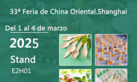 Invitación a la 33ª Feria de Importación y Exportación de Productos Básicos del Este de China YADA