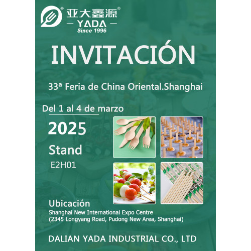 Invitación a la 33ª Feria de Importación y Exportación de Productos Básicos del Este de China YADA