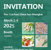 YADA apresentará utensílios de mesa de bambu ecológicos na 33ª Feira da China Oriental de 2025