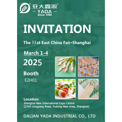 YADA the 33rd East China Fair for Import and Export Commodities Invitation