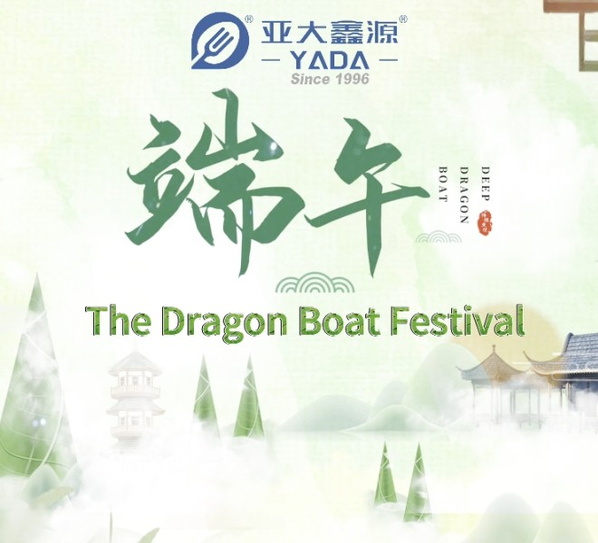 YADA Celebrates Dragon Boat Festival with Heart — Caring for People Behind the Products