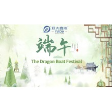 YADA Celebrates Dragon Boat Festival with Heart — Caring for People Behind the Products