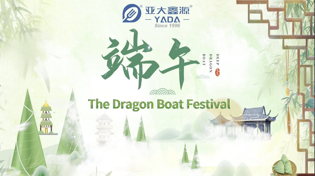 YADA Celebrates Dragon Boat Festival with Heart — Caring for People Behind the Products