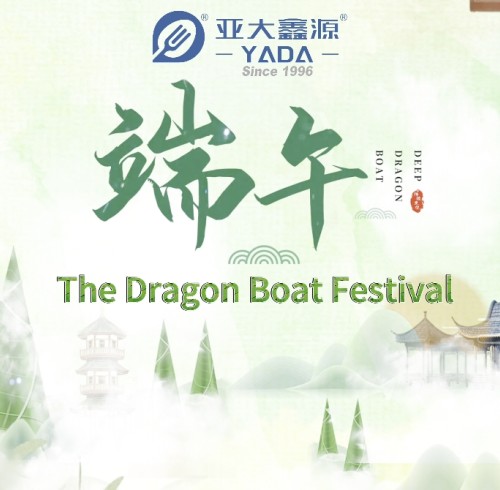 YADA celebra el Festival del Barco Dragón con el corazón: cuidando a las personas detrás de los productos