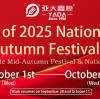 National Day Holiday Notice | DALIAN YADA INDUSTRIAL CO.,LTD.,