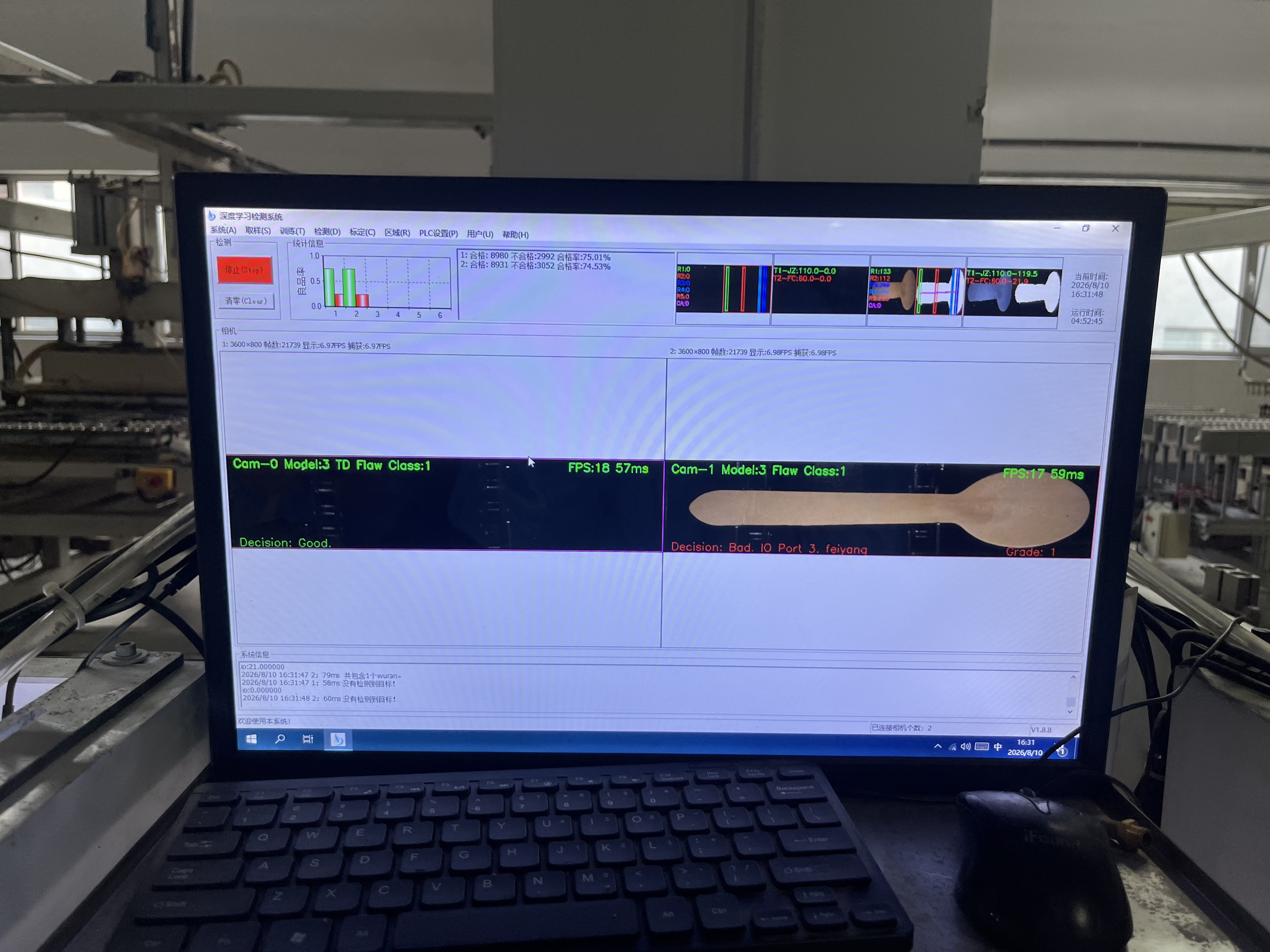 Photo slot: production line and AI sorting equipment, 800 x 450