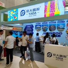 YADA Industrail at the 28th China Ice Cream Expo: Sticks, Spoons & On-Site Quotes