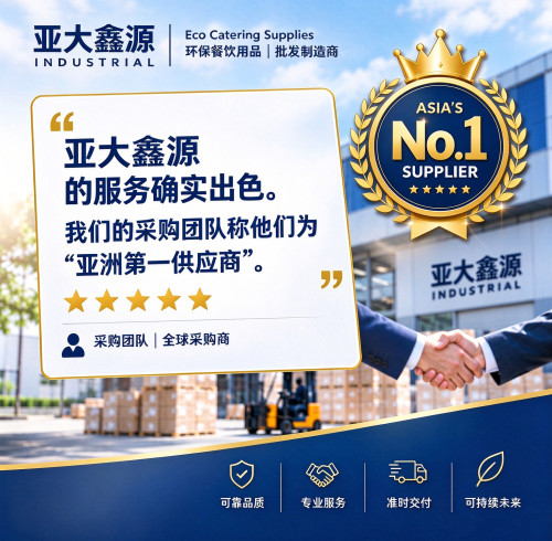 来自客户的真实好评：亚大鑫源的服务，被采购团队称为"亚洲供应商 No.1"