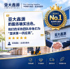 来自客户的真实好评：亚大鑫源的服务，被采购团队称为