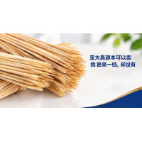 亚大鑫源本可以卖我更高一档，却没有
