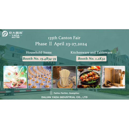 亚大鑫源第135届广交会通知。