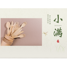 Grain Buds Season at YADA - Bamboo & Wood in Harmony with Nature, Writing a Story of Subtle Fulfillment