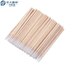 YADA 65mm Disposable Wooden Cotton Swab Manicure Sticks | Birch Single-tip Cotton Sticks for Manicure | Beauty, Make-up