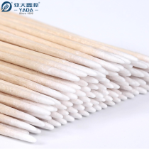 YADA 65mm Disposable Wooden Cotton Swab Manicure Sticks | Birch Single-tip Cotton Sticks for Manicure | Beauty, Make-up