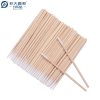 YADA 65mm Disposable Wooden Cotton Swab Manicure Sticks | Birch Single-tip Cotton Sticks for Manicure | Beauty, Make-up