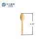 Disposable Bamboo Spoons Wholesale | YADA Eco-friendly Bamboo Spoon 110mm|Bamboo Ice Cream Spoon| Perfect for Bulk Orders | OEM & ODM Services | Custom Branding & Packaging Solutions Available