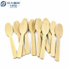 Mayorista Cucharas de Bambú Desechables | YADA Cucharas de Bambú Ecológicas de 110mm para Helados | Disponible OEM y ODM | Logotipo Personalizado y Opciones de Embalaje | Ideal para Restaurantes, Eventos y Servicios de Alimentación