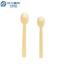 YADA 6.3"Cucharatenedores de Bambú Ecológicos a Granel – Utensilios Compostables y Personalizables para Catering y Venta al por Mayor