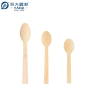 Cucharas desechables de bambú al por mayor | YADA Cuchara de bambú ecológica 170mm| Perfecto para pedidos al por mayor | Servicios OEM y ODM | Soluciones de marca y embalaje personalizadas disponibles