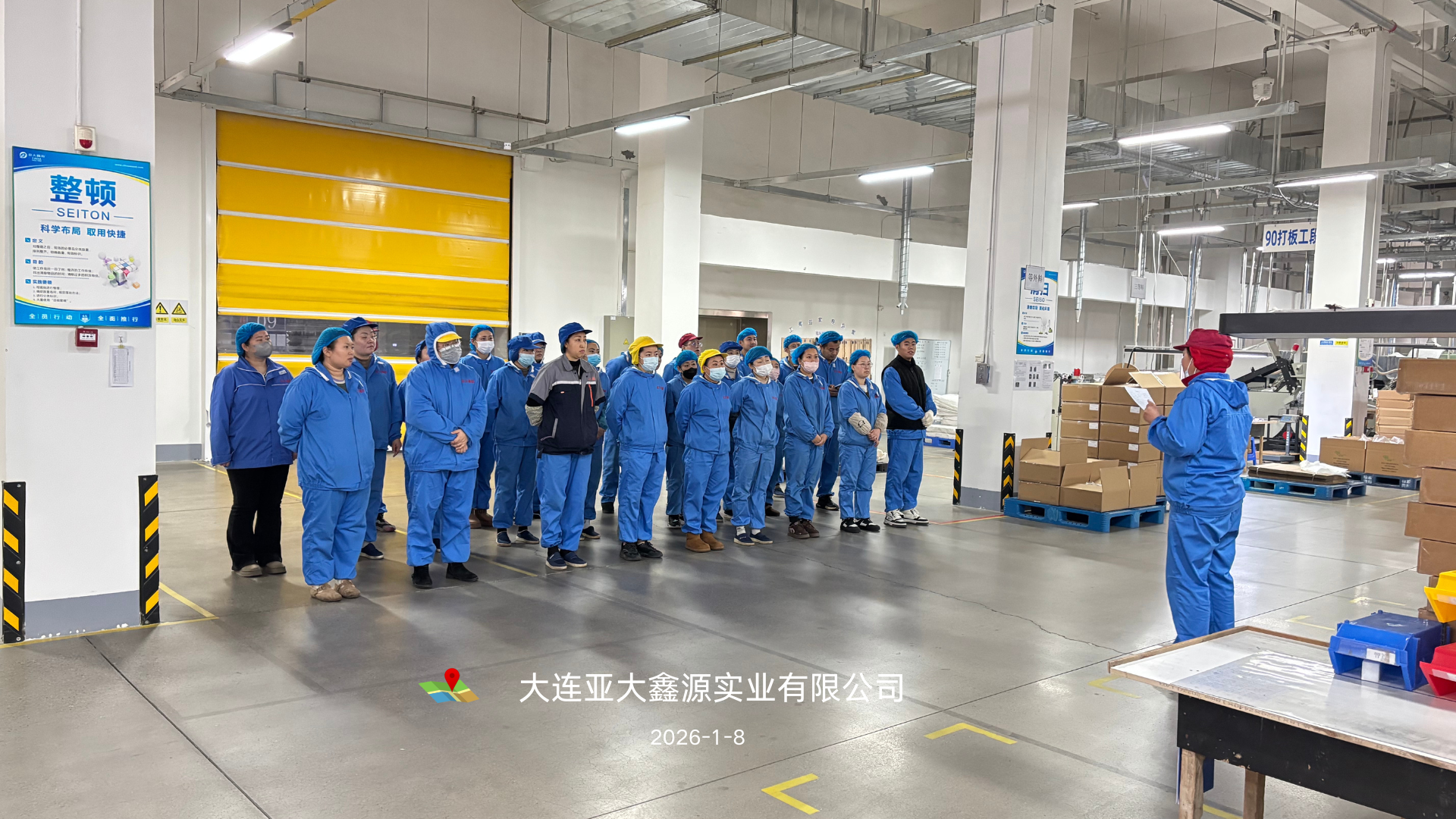 规范工序交接，保障产品品质——生产部门新员工培训纪实