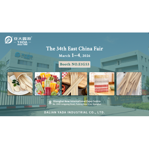 YADA the 34th East China Fair for Import and Export Commodities Invitation