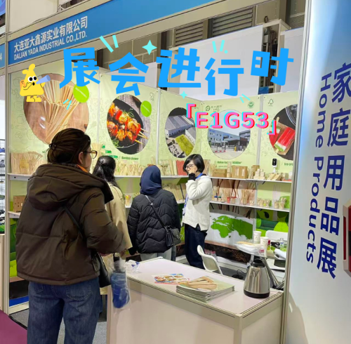 三十周年,匠心闪耀 | 亚大鑫源携全系环保新品亮相华交会,E1G53展位人气火爆!