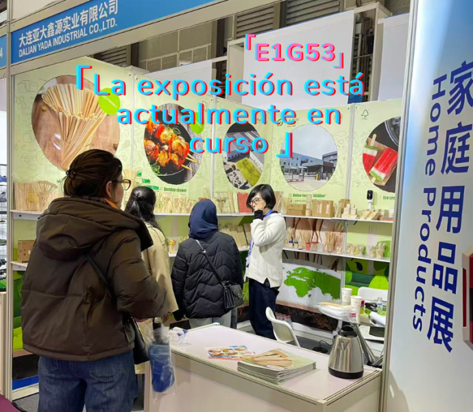 30 Años de Excelencia: YADA industrial Brilla en la 34ª Feria de China Oriental, el Stand E1G53 en Plena Efervescencia