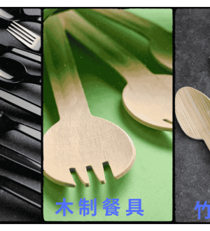 可降解叉勺采购终极指南：优缺点、成本、环保影响深度解析