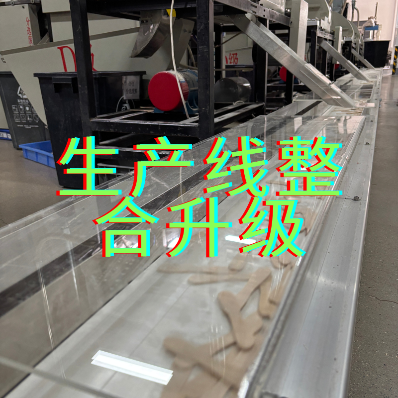 效率飞跃：亚大鑫源实业有限公司升级94mm冰淇淋勺生产线