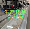 效率飞跃：亚大鑫源实业有限公司升级94mm冰淇淋勺生产线