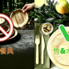行业洞察：FDA棕榈叶餐具禁令深度解析与可持续替代方案
