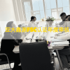 守护绿色承诺，共筑可持续未来——亚大鑫源年度森林管理委员会（FSC）审核圆满完成
