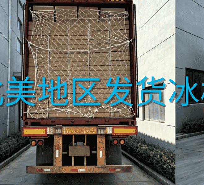Successful Export! First Shipment of 114mm Ice Cream Sticks to North America Dispatched
