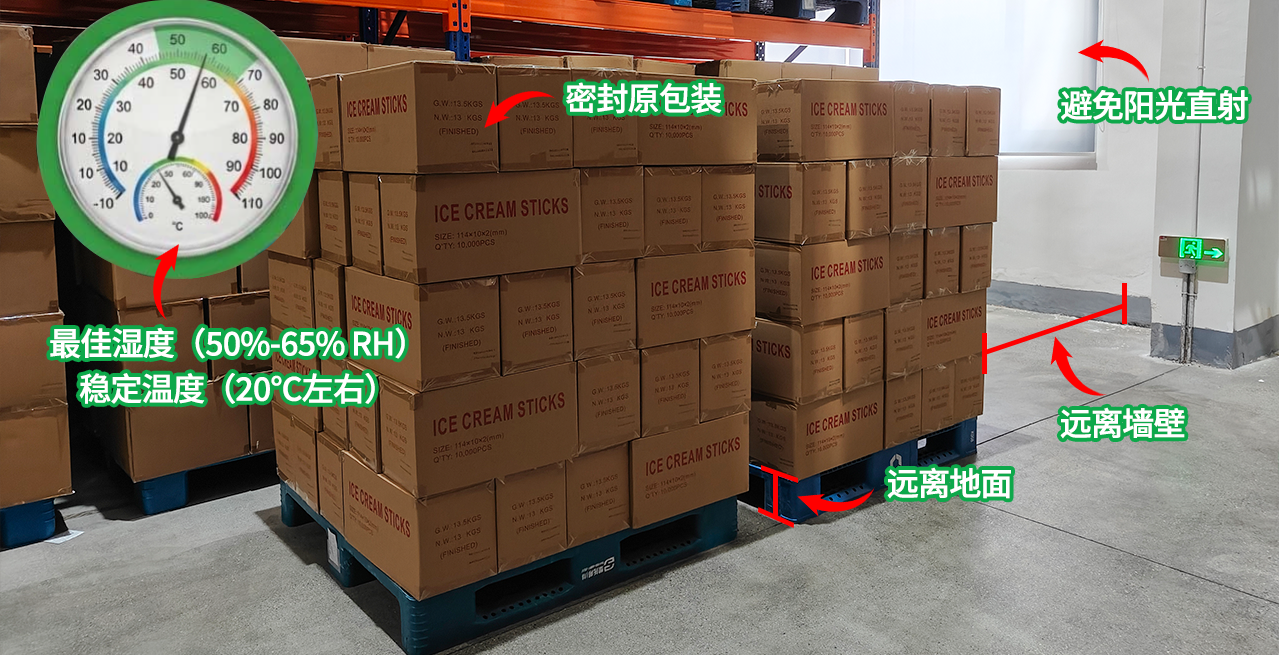 收到大批量木制冰棒棍后，在仓库储存时应该注意什么？如何避免因干燥而开裂？