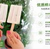见证“从源头到舌尖”的品质：合作雪糕厂首批成品雪糕惊喜寄达