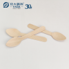 Cucharas de madera desechables de 110 mm con envoltorio individual al por mayor | Cubiertos higiénicos de madera de abedul | YADA