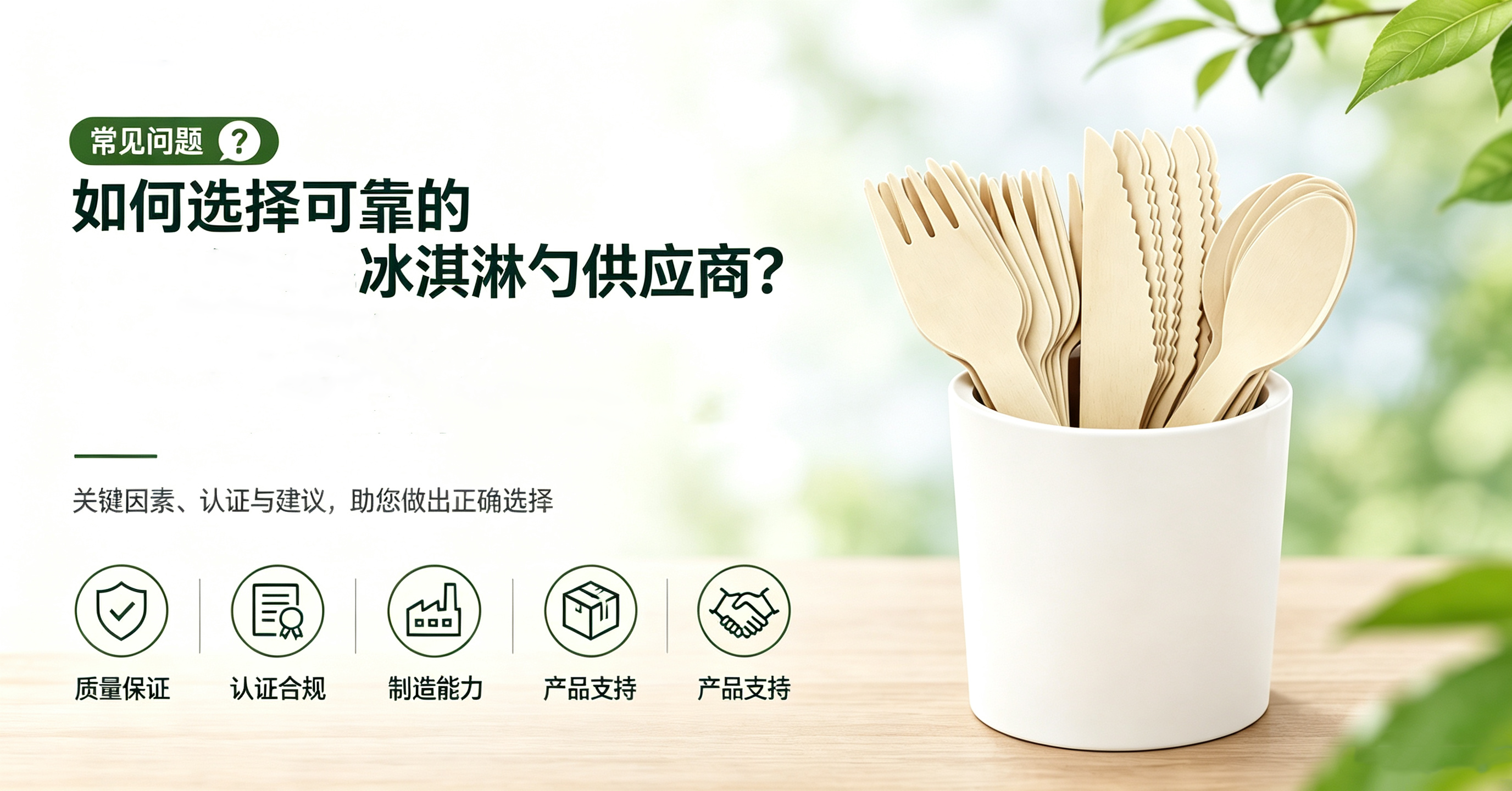 你们的产品是可堆肥还是仅仅可生物降解？