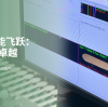 智能智造与产能跃升双轮驱动 亚大鑫源大连基地全新一次性木勺自动化产线正式投产