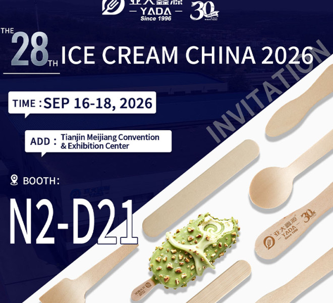 YADA Industrial to Exhibit at the 28th China Ice Cream & Frozen Food Industry Expo