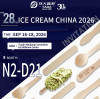 YADA Industrial to Exhibit at the 28th China Ice Cream & Frozen Food Industry Expo