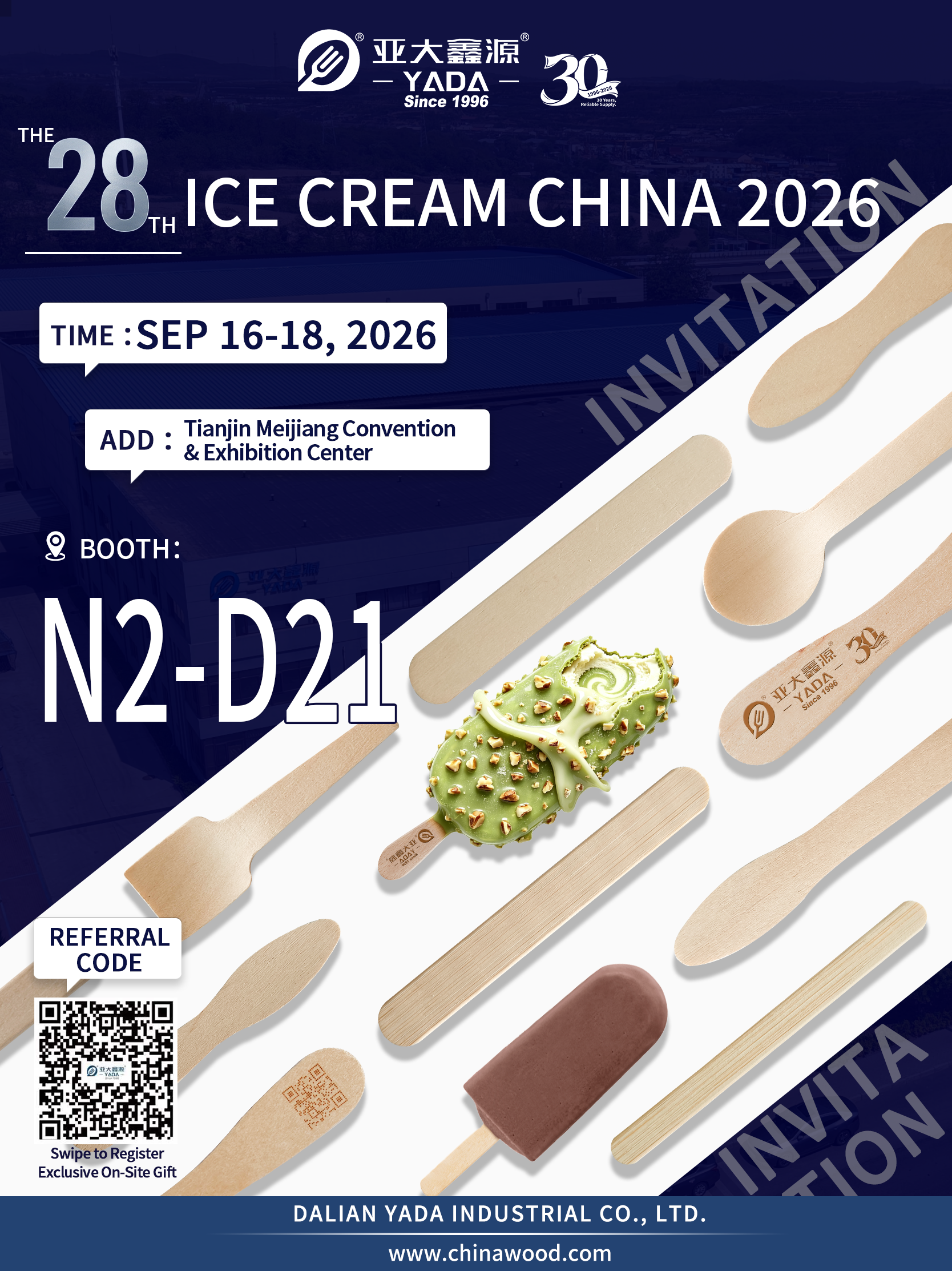 The 28th ice cream china 2026