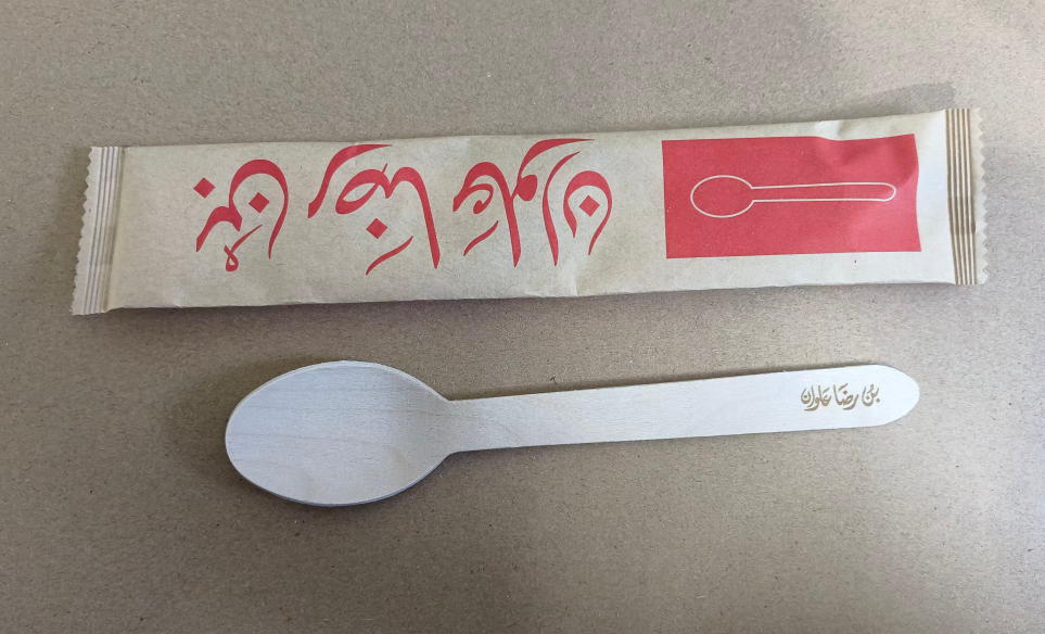 Individually wrapped 160 mm wooden spoon