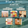相约第140届广交会第二期：亚大鑫源诚邀您莅临展位，共探环保餐具新机遇