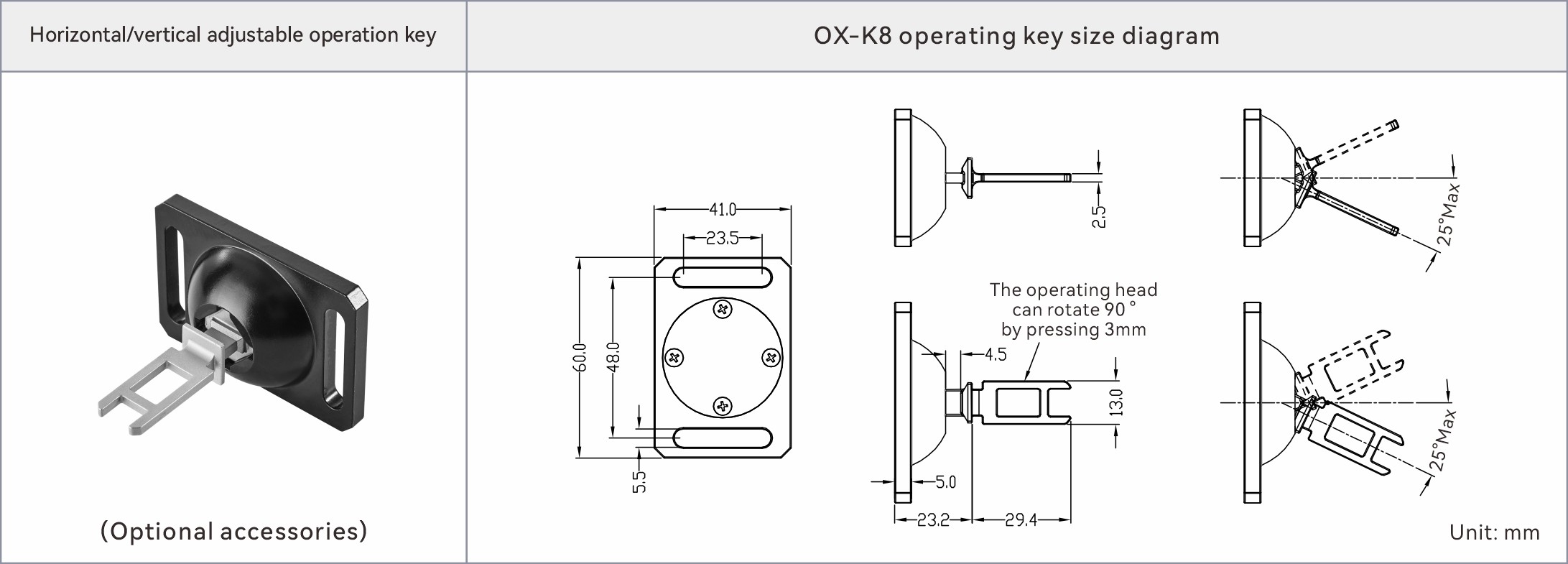 safety switch key dimension