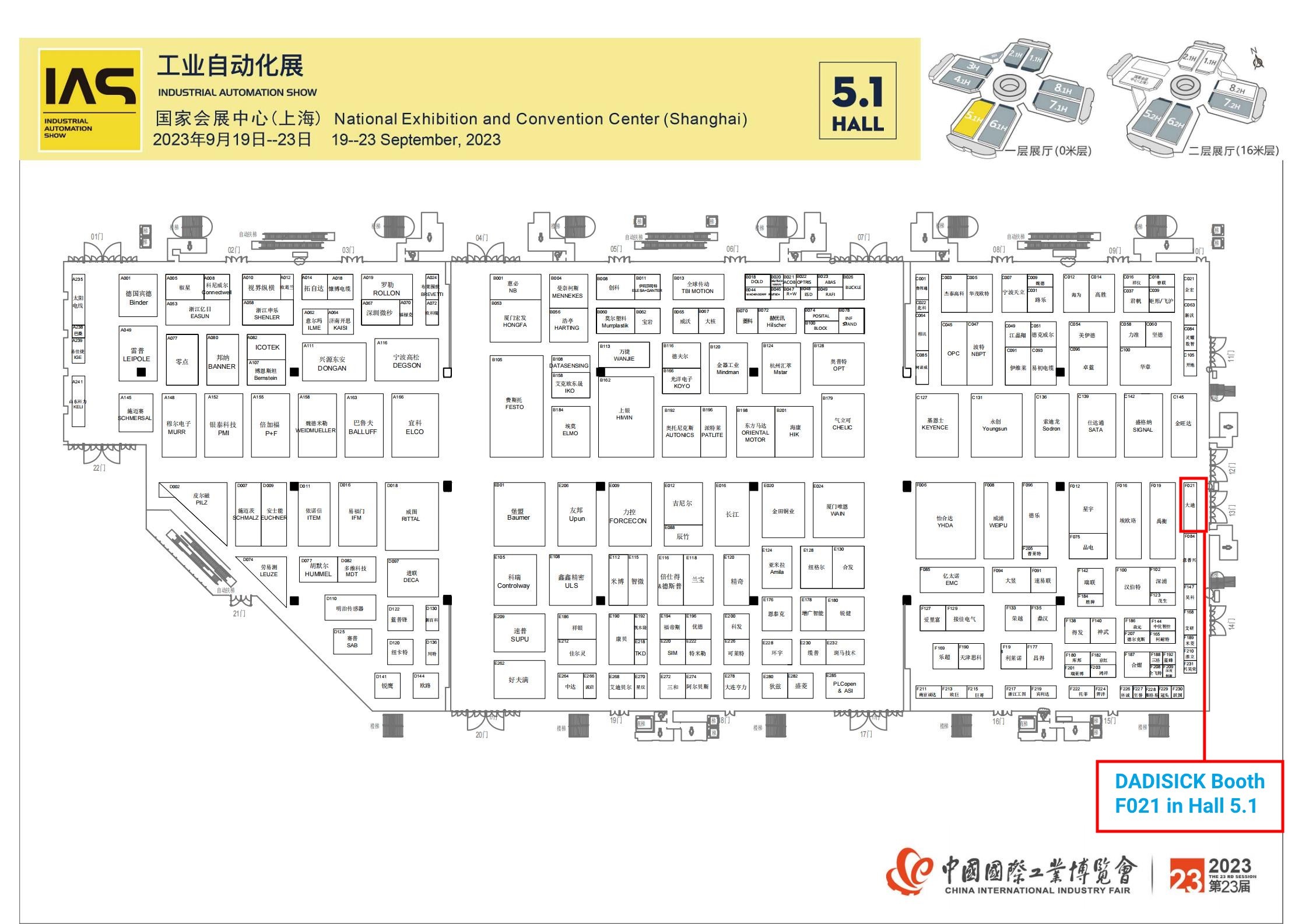 Exhibition Hall Layout & Floor plan of the 23rd CIIF