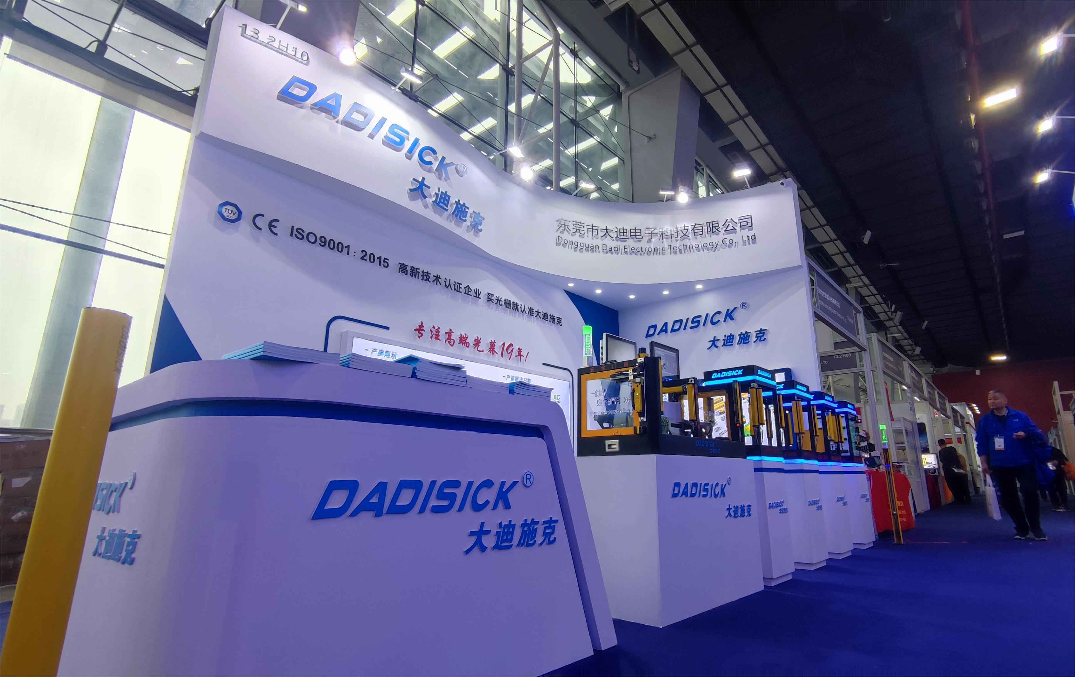 DADISICK participated in the 2024 SPS – Smart Production Solutions Guangzhou exhibition